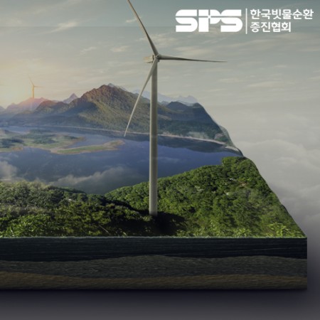 사단법인 한국빗물순환증진협회